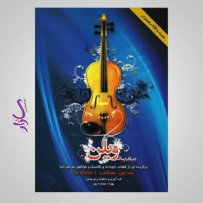 saazaar-product-tar - 2024-05-14T001627.025