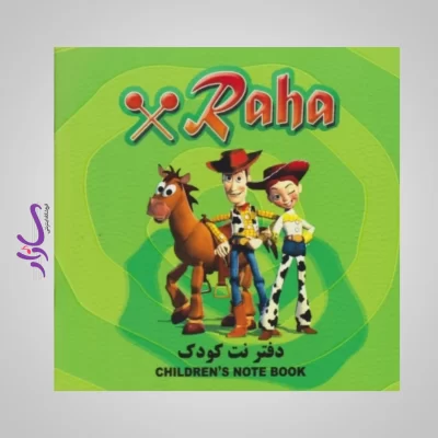 saazaar-product-tar (3)